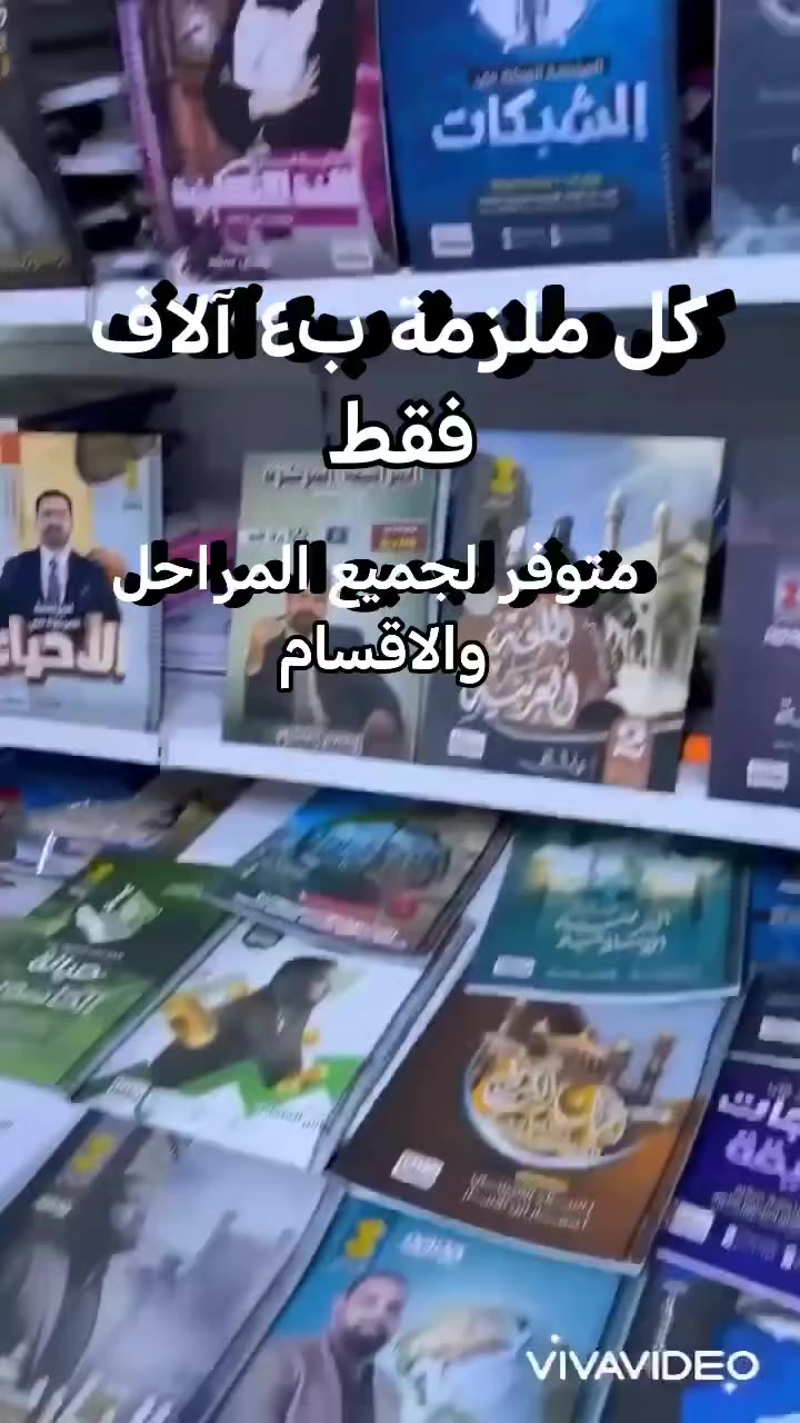 توصيل الفين دينار الى جميع محافظات العراق


**إذا كنت صاحب هذا الإعلان وتريد حذفه لأي سبب، رجاءا أرسل رسالة إلى الدعم الفني**