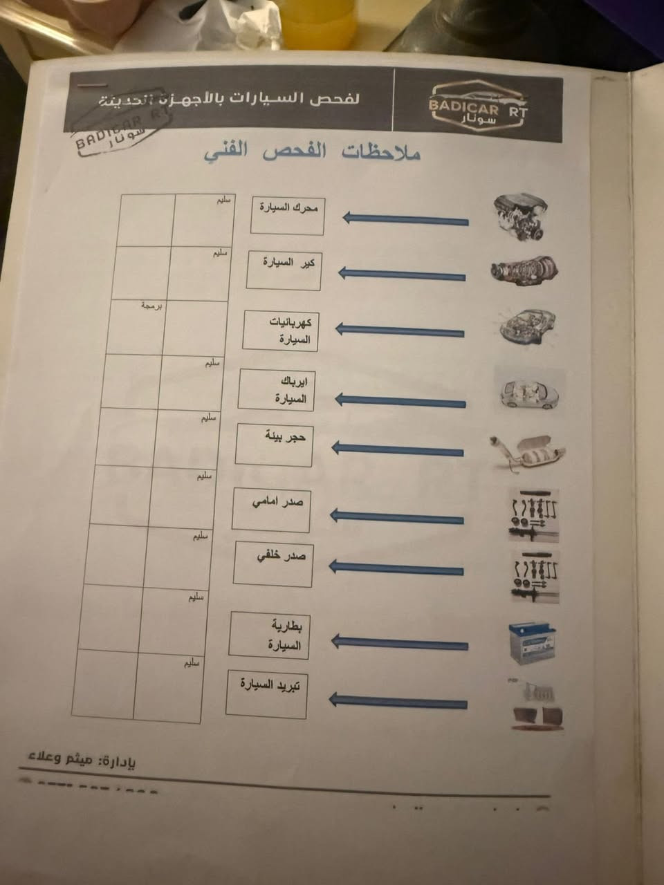 سلام عليكم النترا 2021 فول مواصفات عده الفتحه والاشاير 
مكينه كير تبريد خير من الله 
مواصفات
قياده ذاتيه
تحديد مسار
رادارات اماميه خلفيه
اوتو ستوب
شاشه ابل كاربلي واندر ويد اوتو
مكاعد تدفئه ستيرن تدفئه
السياره حادثهه مرفق والسونار 
السعر 127 وبيها مجال بسيط 
واتساب  ***********
هاتف محمول ***********
