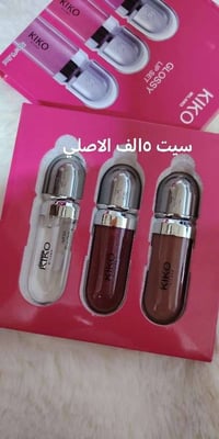 شيكلام • أصلي • توصيل