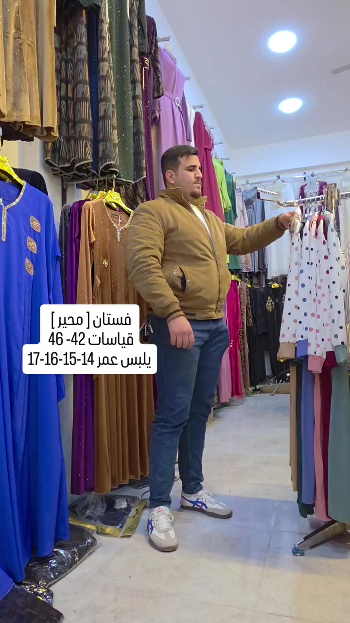 العنوان : ديالى - كنعان - شارع الشركة - سوق كنعان - مقابل صياغة الصدوق
التوصيل متوفر لجميع محافظات العراق


**إذا كنت صاحب هذا الإعلان وتريد حذفه لأي سبب، رجاءا أرسل رسالة إلى الدعم الفني**