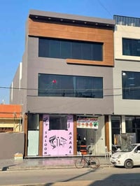 سايدين حي السماح • ١٥٠م • سند طابو