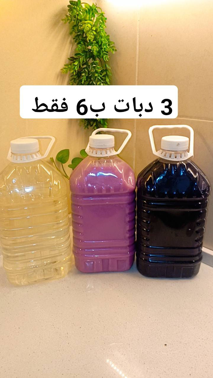متوفر خدمة توصيل 🚗بسمايه الف


**إذا كنت صاحب هذا الإعلان وتريد حذفه لأي سبب، رجاءا أرسل رسالة إلى الدعم الفني**