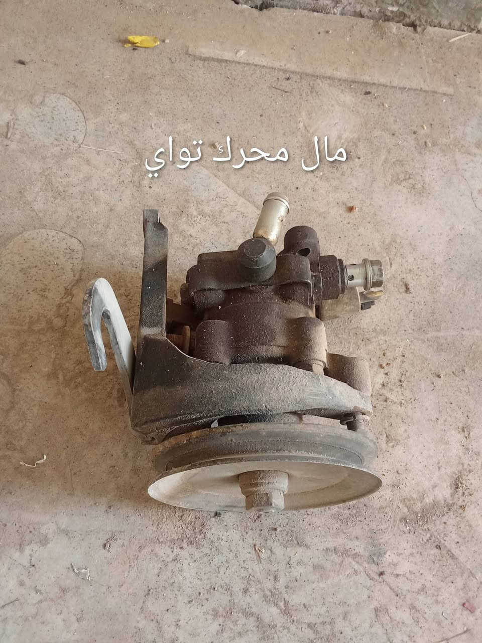 اتصل على علة هاذا الرقم ***********
