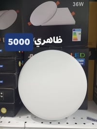 طويريج الزهراء • وصول جديد • أسعار جملة