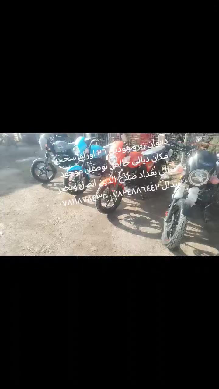 *********** ***********
