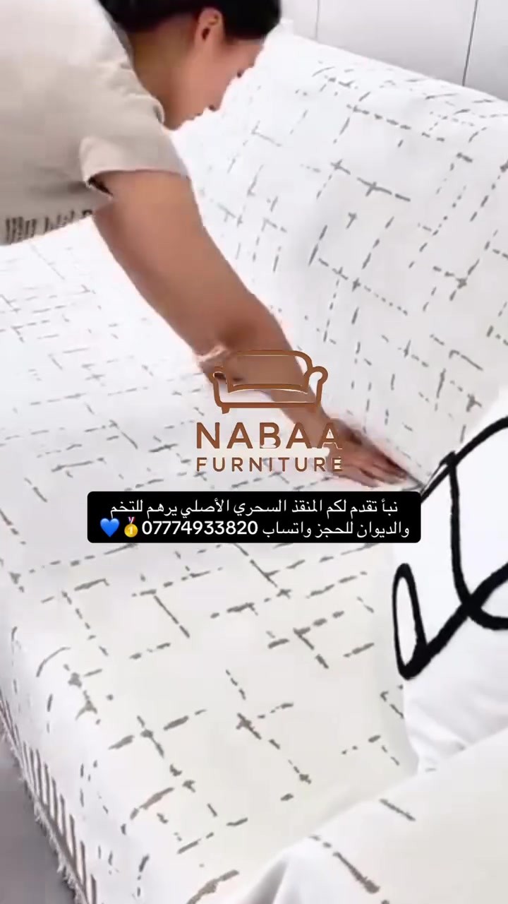 المنقذ السحري الأصلي كمية محدودة  #فولو #ترند #اكسبلور #fyp #العراق #متابعة #لايك #fpyシ #مفارش #مفروشات #لايكك #لايكاتكم #بغداد #اكسبلور_فولو #متابعة #fpyシ #fyp #لايك #العراق #ترند #ترند


**إذا كنت صاحب هذا الإعلان وتريد حذفه لأي سبب، رجاءا أرسل رسالة إلى الدعم الفني**