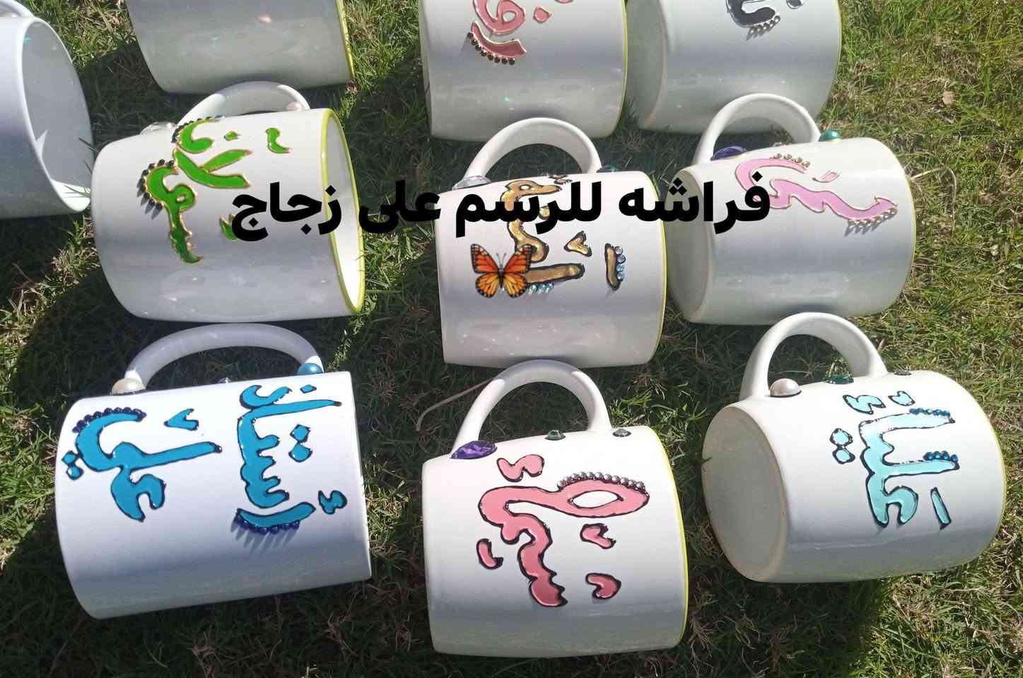 هدايه عيد معلم 
الف عافيه 
الحجز على خاص
يوجد خدمة توصيل لجميع المحافظات العراق ٣


**إذا كنت صاحب هذا الإعلان وتريد حذفه لأي سبب، رجاءا أرسل رسالة إلى الدعم الفني**