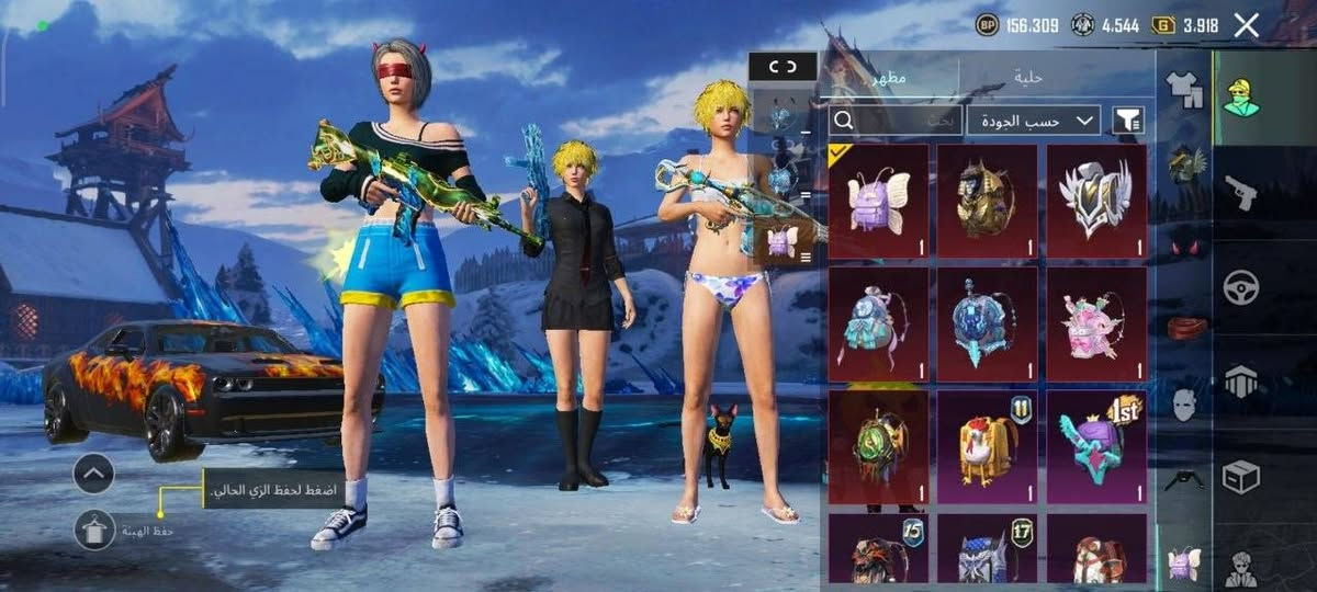 حساب ببجي للبيع او تبديل بكلاش تون 15ماكس وفوق او بيس ربط فقط كونامي متاح لوبي وربط متاح❤.


**إذا كنت صاحب هذا الإعلان وتريد حذفه لأي سبب، رجاءا أرسل رسالة إلى الدعم الفني**