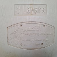 تانكي ١٠٠٠لتر • طوافة شغالة • النجف