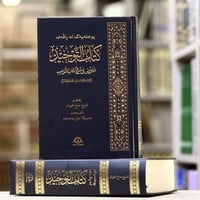 جديد • مطبوع