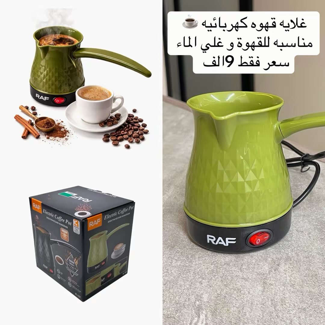 أسعار 🔥 توصيل بغداد 3 الف محافظات 5 الف


**إذا كنت صاحب هذا الإعلان وتريد حذفه لأي سبب، رجاءا أرسل رسالة إلى الدعم الفني**