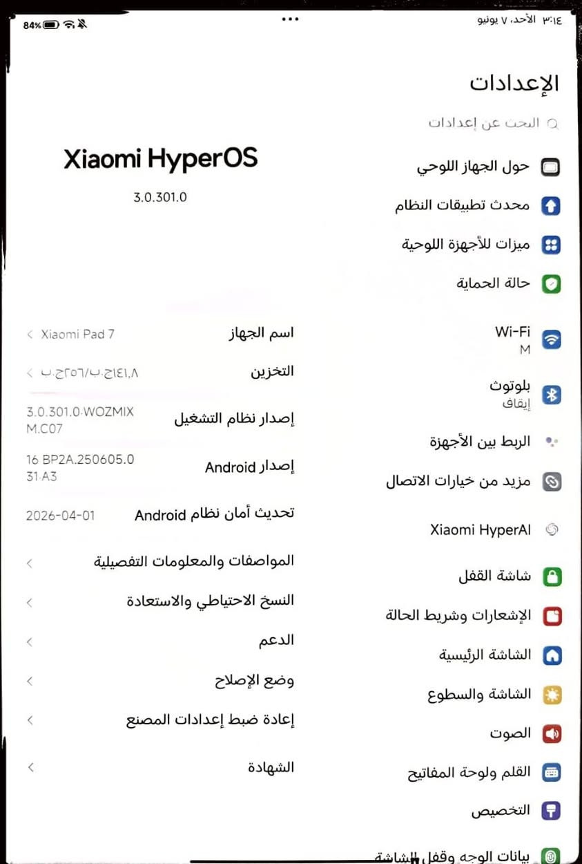 ايباد  ريدمي باد 7 الايباد بحالت الوكاله نضيف 100% مع ملحقات كامله شاحنه وكارتونه  السعر 400 وبي مجال مكاني نجف للمعلمومه الايباد شخط ما بي


**إذا كنت صاحب هذا الإعلان وتريد حذفه لأي سبب، رجاءا أرسل رسالة إلى الدعم الفني**