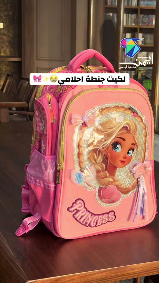 للحجز ومعرفة الاسعار حمل تطبيق ( مكتبة أيمن ) فرع الاول : البصرة - شارع الوفود فرع الثاني : البصرة - شارع البهو  فرع الثالث : البصرة - شط العرب - شارع المهندس خدمة الزبائن : *********** اوقات الدوام 9:00 صباحاً - 12 ليلاً #انستغرام #مكتبة_ايمن #عراق #بصرة #بغداد     
