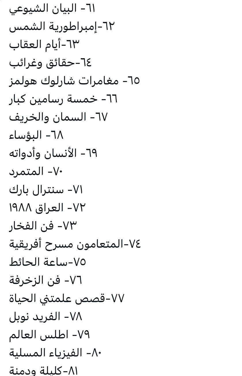 كتب للبيع  
العناوين تحت 
تقريباً ٢٠٠ كتاب 
بسعر ٤٠٠ الف
الاخشاب ايضاً للبيع بسعر منفصل
مكاني بغداد


**إذا كنت صاحب هذا الإعلان وتريد حذفه لأي سبب، رجاءا أرسل رسالة إلى الدعم الفني**
