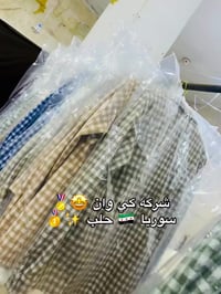 ملابس أطفال • حلب • للبيع