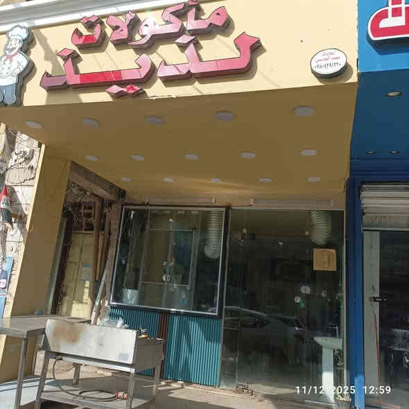 محلات عدد 2 للبيع 
موقع مميز شارع البلداوي مقابل جميل ابو الموبايلات 
يصلح سوبر ماركت أو. كافتريا او محل موبايلات 
او اي مشروع آخر 
اجار المحل 600الف دينار 
للاستفسار ***********
