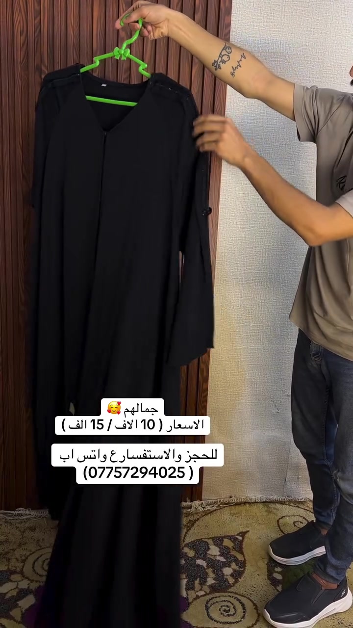للحجز والاستفسار على الخاص 
تصوير حقيقي للمنتج ✅
وأراء الزبائن شهاده ❤️
________________________ 
متاح التوصيل جميع محافظات العراق
جميع المحافظات 5,000
بابل أطرافها 3,000
_________________________
توجد خدمة معاينه قبل الدفع والاستلام للتأكد من القطعه قبل دفع ثمنها عند وجود المندوب بعدها لاتبديل ولا ترجيع 
__________________________
البيع عن طريق البيج 
للحجز والاستفسار دايركت 
او ع واتس اب ( ***********)
