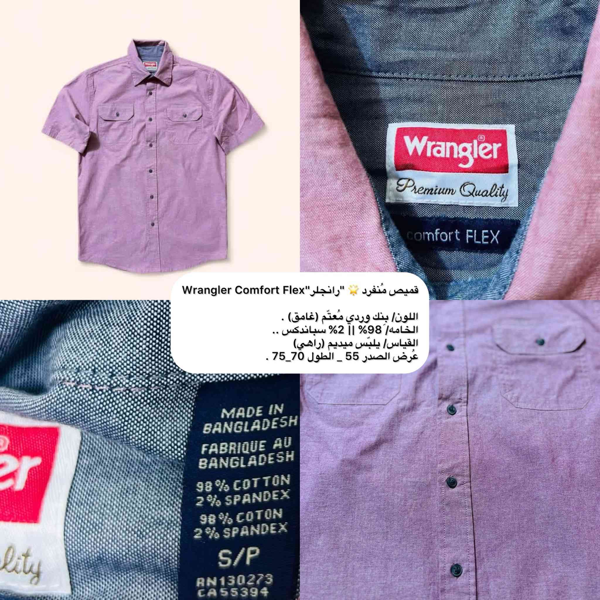 وجبه جديده، القياسات والتفاصيل داخل الصور


**إذا كنت صاحب هذا الإعلان وتريد حذفه لأي سبب، رجاءا أرسل رسالة إلى الدعم الفني**