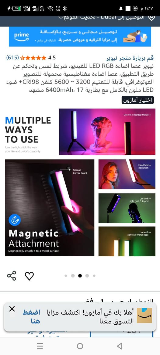 هذا بالموقع 89دولار
كتبولي سعر واخذو جديد غير مستعمل


**إذا كنت صاحب هذا الإعلان وتريد حذفه لأي سبب، رجاءا أرسل رسالة إلى الدعم الفني**