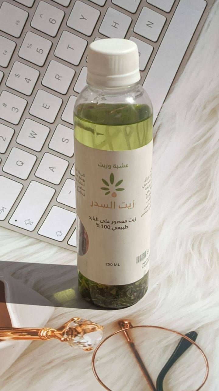 "زيت السدر" "عشبة وزيت" 🌿🎀

 
  زيت السدر 🌿 ، وهو زيت طبيعي مستخلص من أوراق شجرة السدر (النبق)، ومعالج بطريقة "العصر على البارد" للحفاظ على كامل خصائصه الغذائية والكيميائية.💖

طبيعي 100%: خالي من الإضافات الكيميائية أو الزيوت المعدنية.
عصر بارد: يضمن بقاء الفيتامينات والمعادن نشطة وفعالة.🤏🏻✨

يمكن توظيف زيت السدر في روتين العناية اليومي بطرق متعددة:
1. للعناية بالشعر (الاستخدام الأساسي):
تحفيز النمو: يساعد في تنشيط بصيلات الشعر وزيادة كثافته.🎀🥺

علاج القشرة: يعمل كمطهر طبيعي لفروة الرأس ويقلل من الحكة والقشرة.
الترطيب: يمنح الشعر لمعاناً طبيعياً ويقلل من التقصف.🙂‍↔️✨

طريقة الاستخدام: يُدلك به فروة الرأس لمدة 5 دقائق، ويترك لمدة ساعة إلى ساعتين قبل الغسل.


**إذا كنت صاحب هذا الإعلان وتريد حذفه لأي سبب، رجاءا أرسل رسالة إلى الدعم الفني**