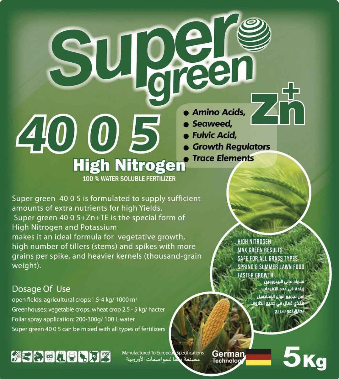 على بركة الله تم وصول عالي النتروجين الألماني 🇩🇪
🔹 الكميات جاهزة للتسليم
🔹 الأخوة اللي حاجزين يتفضلون يستلمون حصصهم

📞 للاستفسار والحجز:
واتساب: ***********
📍 كركوك – الحويجة
🚚 تتوفر خدمة توصيل
