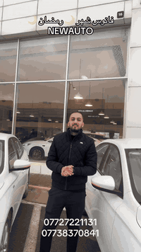 MG 5 2025 ***********
