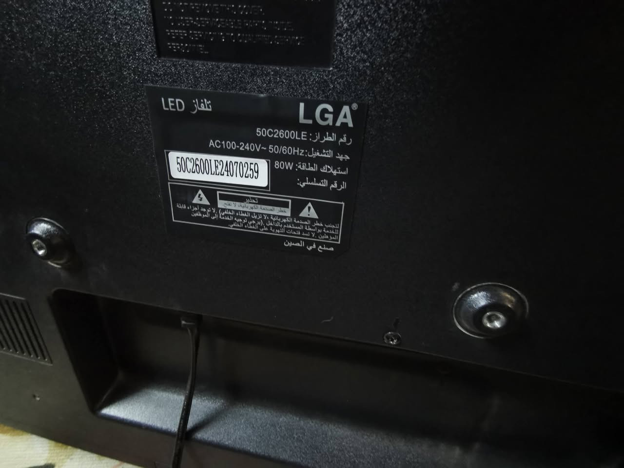 سلام عليكم عندي شاشه الحجم 50 نوع LGA اصدار حديث Android 14 يشغل جميع البرامج الرياضيه المشفره والأفلام والمسلسلات وسينمانا وغير ذلك السعر 225 الف بي مجال حك جيتكم العنوان البياع حي الرساله الأولى قرب مدينة العاب الكرخ تلفون ***********
WhatsApp +964***********
