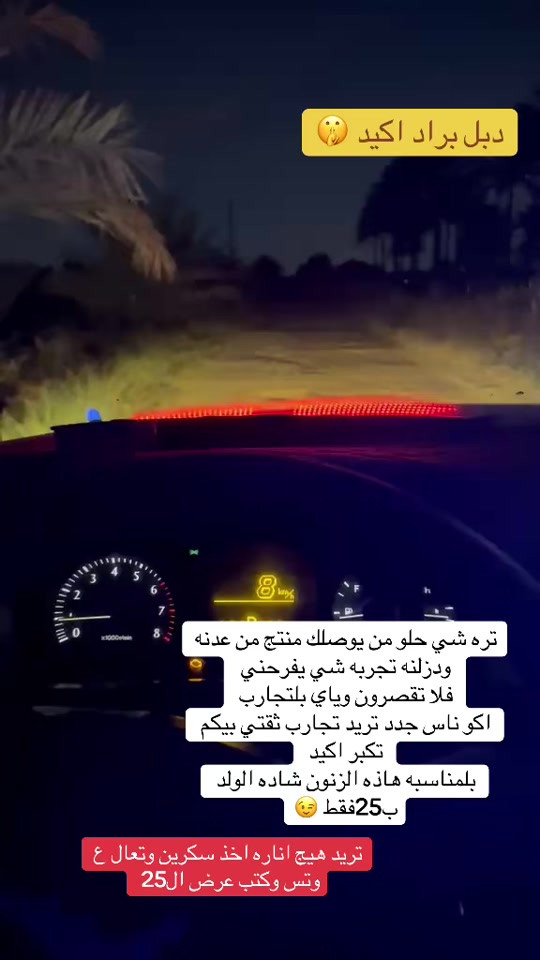 شرط كهرباء وبلادي ومسموح مروريا ***********للحجز 
