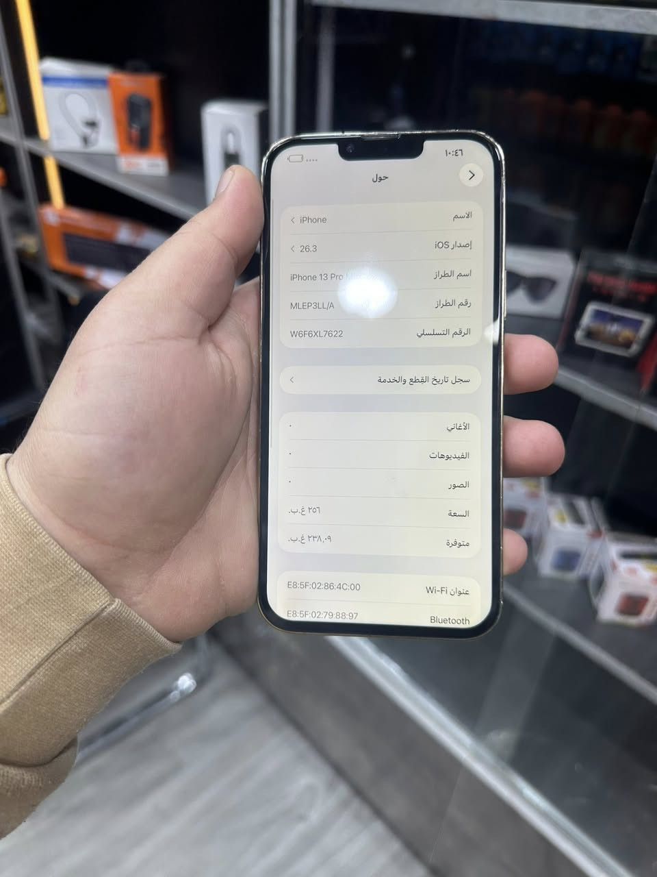 السلام عليكم 

ايفون 13 برو ماكس 

لون ذهبي 

الجهاز مستبدل فقط شاشه نوعيه ممتازه ثلاث خيارات 

بطاريه 86 

الجهاز كله شغال 

السعر 535

النجف الأشرف - ***********
