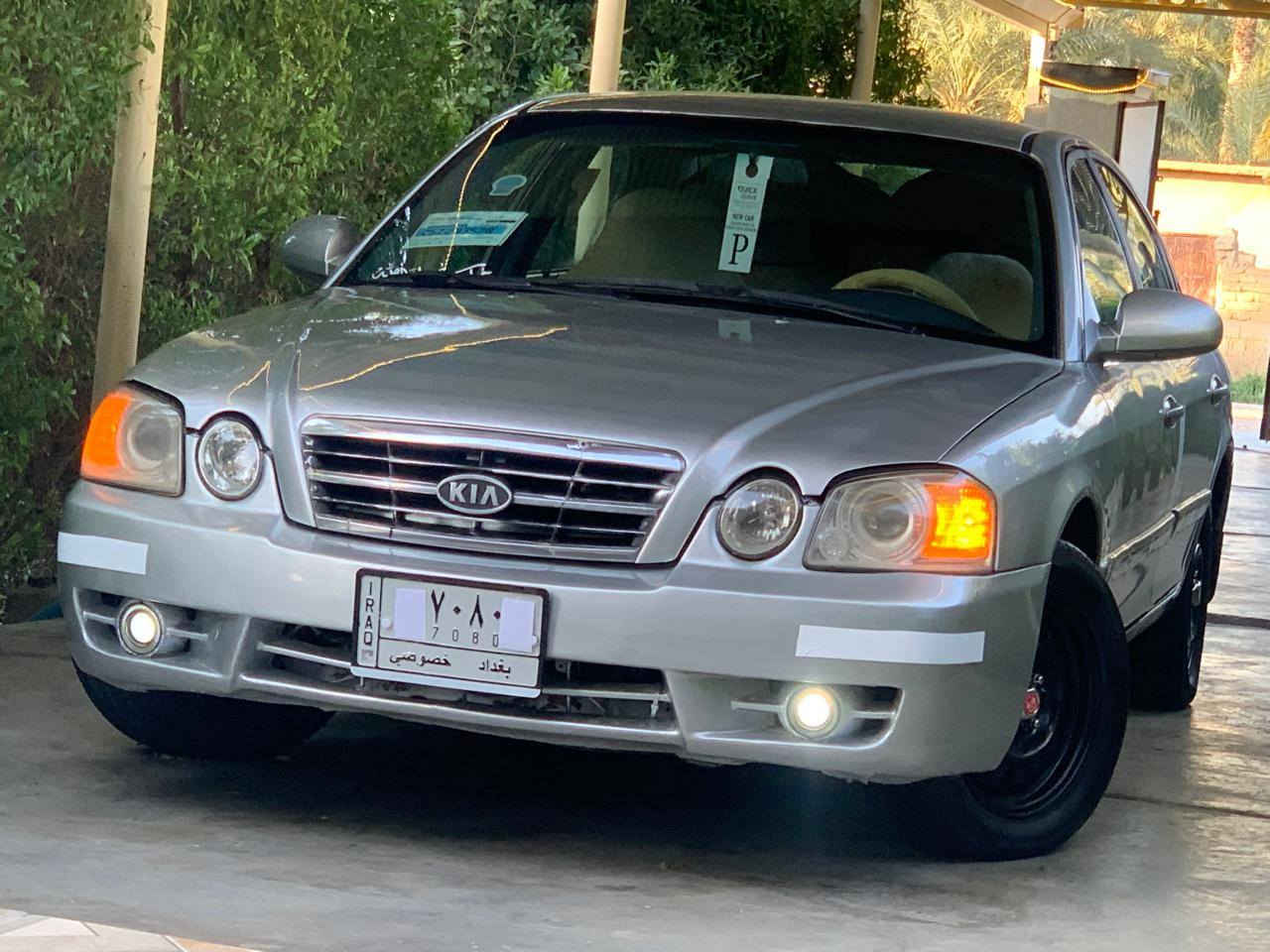 السلام عليكم.....
أوبتيما 2005 .....

((ضمان الشركه الدوليه العراقيه ))
وارد خليجي
 
رقم بغداد....   الدولي بسمي 
شرط التحويل...  مشروع وطني 2030  بسمنا هزه جديده جديده 

وارد خليجي سعودي
داخل بيجي و صاج 

فول مواصفات 
عده فتحه 
ترحيب دوس كيا 
تكم ستيرن
حساسات خلفيه
 لد أسفل لمري 
مري شفط 
دوس رياضي 
كيجات رياضي 
  جهاز موازنه ABS
أيرباك دركه 
أيرباك دشبول 
جهاز ترحيب 
جهاز سرقه 
داخل صاج بلادي حته ل بطاين
ويل  16 البلادي 
تبريد بيانو
حساسات خلفيه 

حته من تعبر ١٢٠ دك جرس ويضهر كلوب

(( ماشيه 227 الف حقيقي )) سياره ممتعوبه

سياره جديده بعده بكتب و كتلوكات شركه و منفيساته

كير اوتوماتك 

يدات نيكل 
كشنات بيجي جدد بعدهن وضع شركه  
مكفوله من ضربه ولكص ول خياس ....
كهربائيات ع وضع شركه ولا ملعوب بيه... 

 كشنات بعدهن وضع شركه 

تبريد ثلاجه 🥶🥶  تدفئه نار ... منضومه لايت فول ..تخم تاير.... جديد بأيدي...كير ومكينه خير من الله...... بشرط فول
كهربائيات كله شغاله بلادي.... 

شرط لغود وتكم عله وضع الشركه مملعوب بيه....

كيجات كله شغاله حته ل بانزين هم يشتغل .
.
سياره أصله نضام واحد مو 2 

سياره ما بيه كل عيب تخبل ول ياخذه  يرحملي من وراه 
دشبول ابد جديد زلغ ما بي .... 
بطاين جدد 4 
شرط لاضربه ولا كص و خياس  ولا كلشي وين ميعجبك روح افحص  ...
صدر خلفي أمامي كله جيد ما ملعوب بي عشركه  نعومه صاعد حديث درايم شفتات جدد و مشط هم مال حاويه قبل يوم بدلتها ... 
بشرط ترايك 200 
غرفتها جديده ...دواخلها مثل كشنات شركه جدد ❤ ... ..مسجلها فول......كيجات كلها شغاله...
محرك  20.4 (المرغوب)

السعر)( 68 ))بيها مجال

***********
***********

ميعجبك سعر عوفه لا تعليق رجان الله شاهد سياره متعوب عليه 
الموشراي لايضل ابكيفيه ينطي اسعار والسوك كلشي بي السياره محد يعرف قيمتها بس الجناي وبلحقيقه احله من الصور ❤️وحلالي عزيز مثل مانته عزيز ✋
