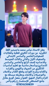 دورات انكليزي • رابع-سادس اعدادي • معمل الورق