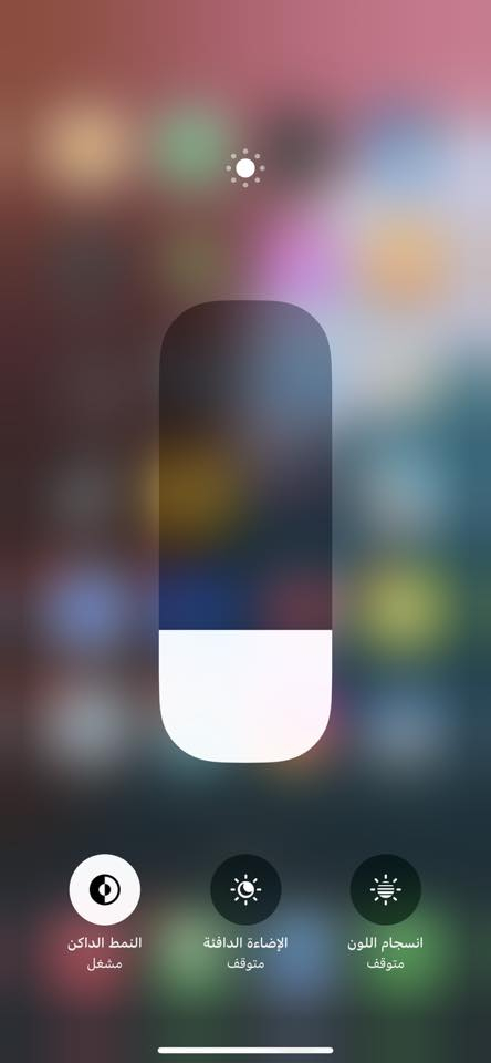 السلام عليكم
من رخصة الادمن 

ايفون iPhone Xs Max جهاز جدآ نضيف 

مبدل بطاريه فقط وضهر مفطور وشادله تحويره ما ايفون ١١ 

السعر 250الف وبي مجال بصيط 

المكان الانبار الفلوجه للستفسار 

‭٠٧٨٨ ٩٦٧ ٤٨١١‬
