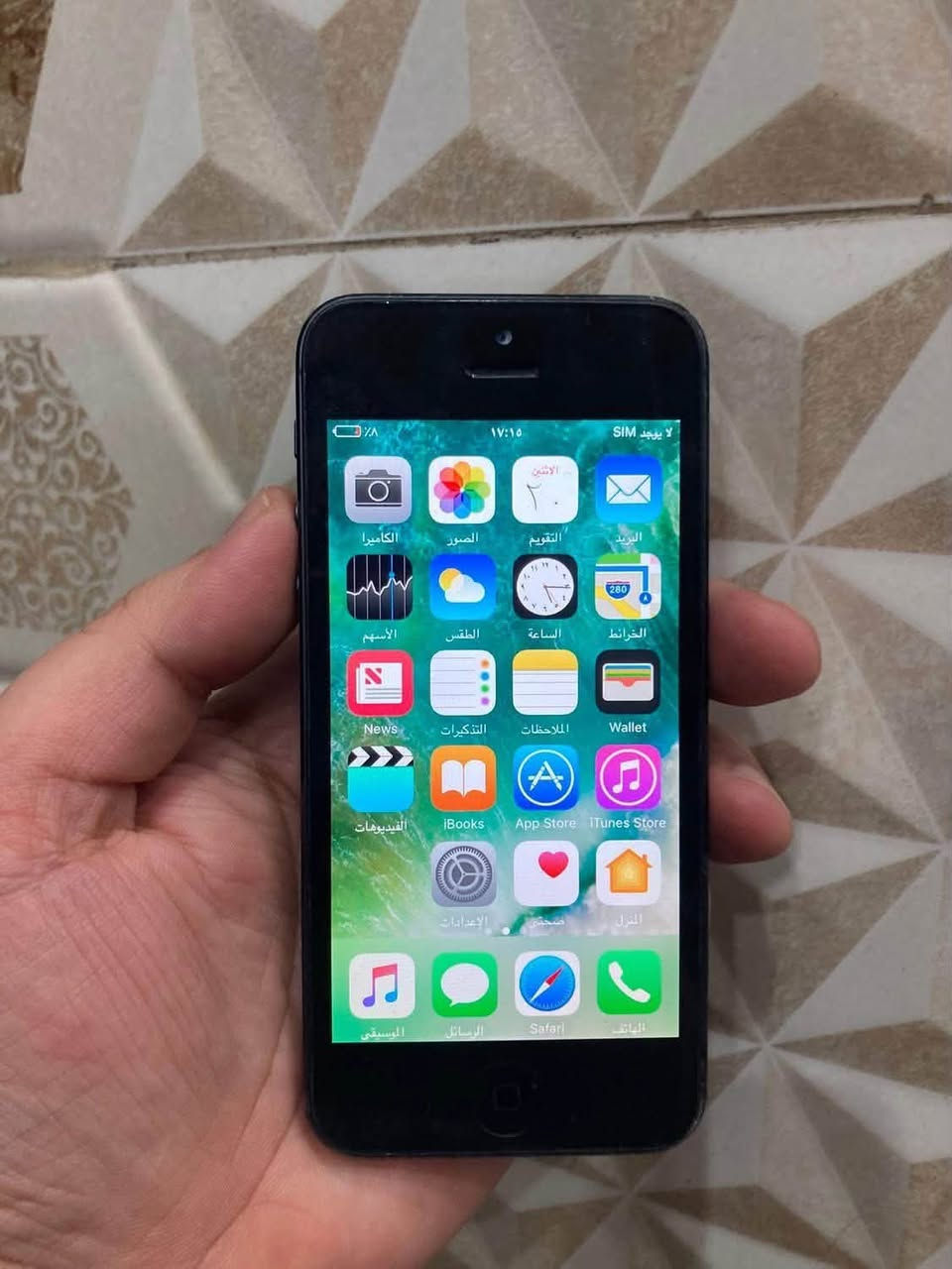 ايبود نانو جيل اول السعر 50
ايفون 4s شغال واي فاي فقط 50
ايفون 5 شغال واي فاي 50

ايفون 5s ضربه بالشاشه وخط مماثر على اللمس السعر 40

ايبودات نظيفه جدا القطعه 35

ايفون 5se شغال واي فاي صرف بالشحن

ايفون SE الجيل الثاني اسود شغال واي فاي فقط قافل شبكه نظيف جدا السعر 140

ايفون 8 شغال واي فاي سيم كارت لمس يخربط شوي شاشه تجاري70الف

ايبودات شغالات  شاشه مفطره جيل اول ثاني ثالث قطعه 15 الف

ايبود نظيف جدا حيل اول ثاني ثالث القطعه 35 الف 

للحجز خاص او واتساب ***********

يوجد توصيل
