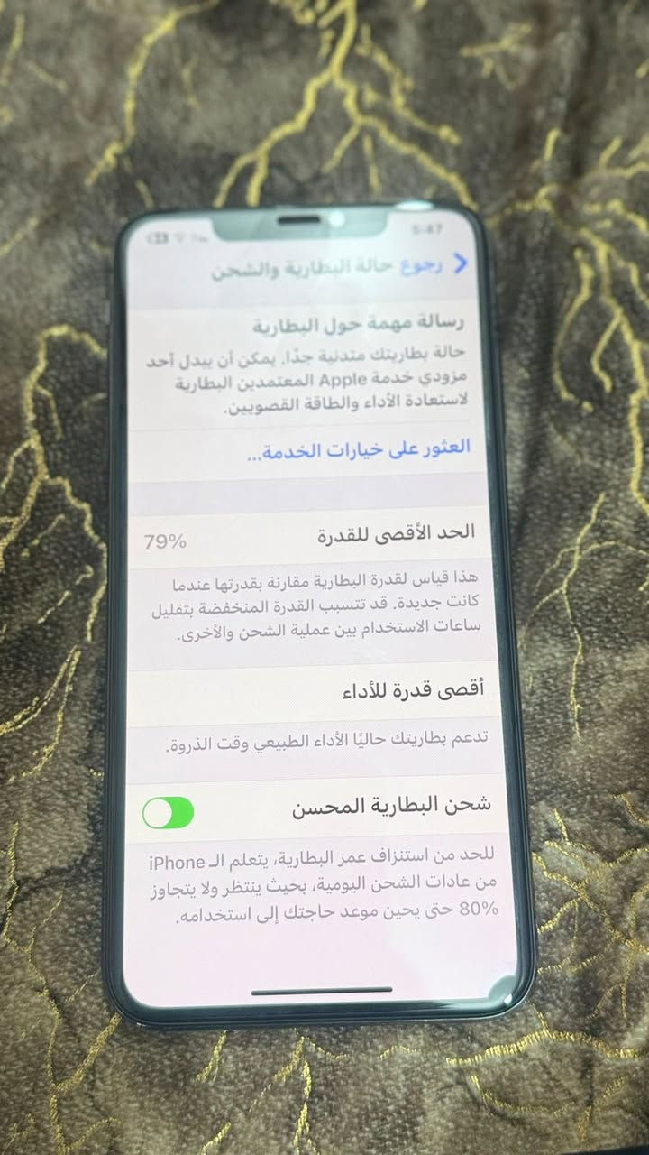 سلام عليكم جهاز اكس ماكس بطاريه 256للبيع ايفون نضيف تفاصيل اتصل على رقم بيك خير ادلل. ‭0784 807 7673‬
