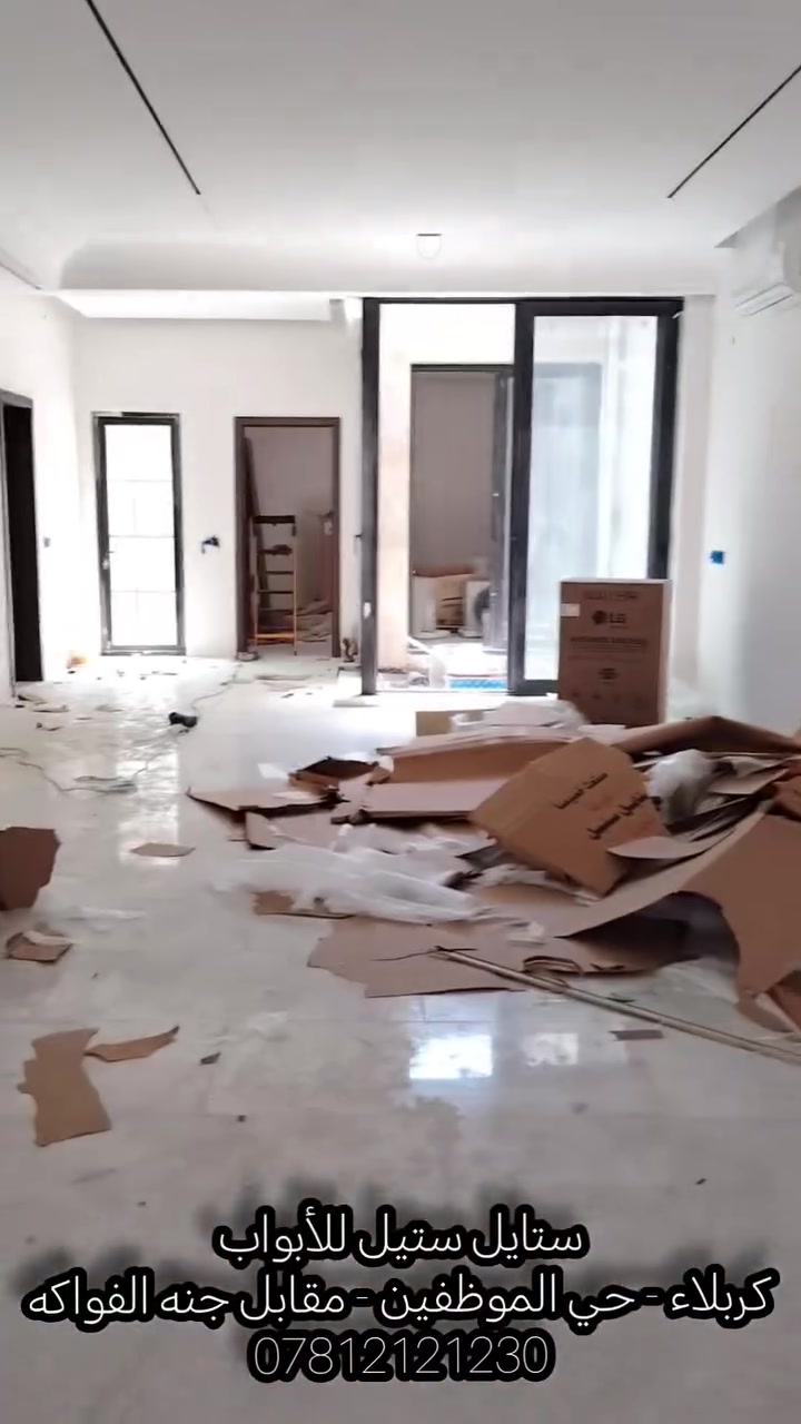 فني تنصيب ابواب *********** يتوفر وتساب
/للأبواب متوفره لدى ستايل ستيل للأبواب كربلاء - حي الموظفين - مقابل جنه الفواكه ***********
