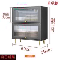 رف ٢ طبقات • خشب MDF • ابواب مغلقة