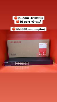 هاب ١٦ بورت