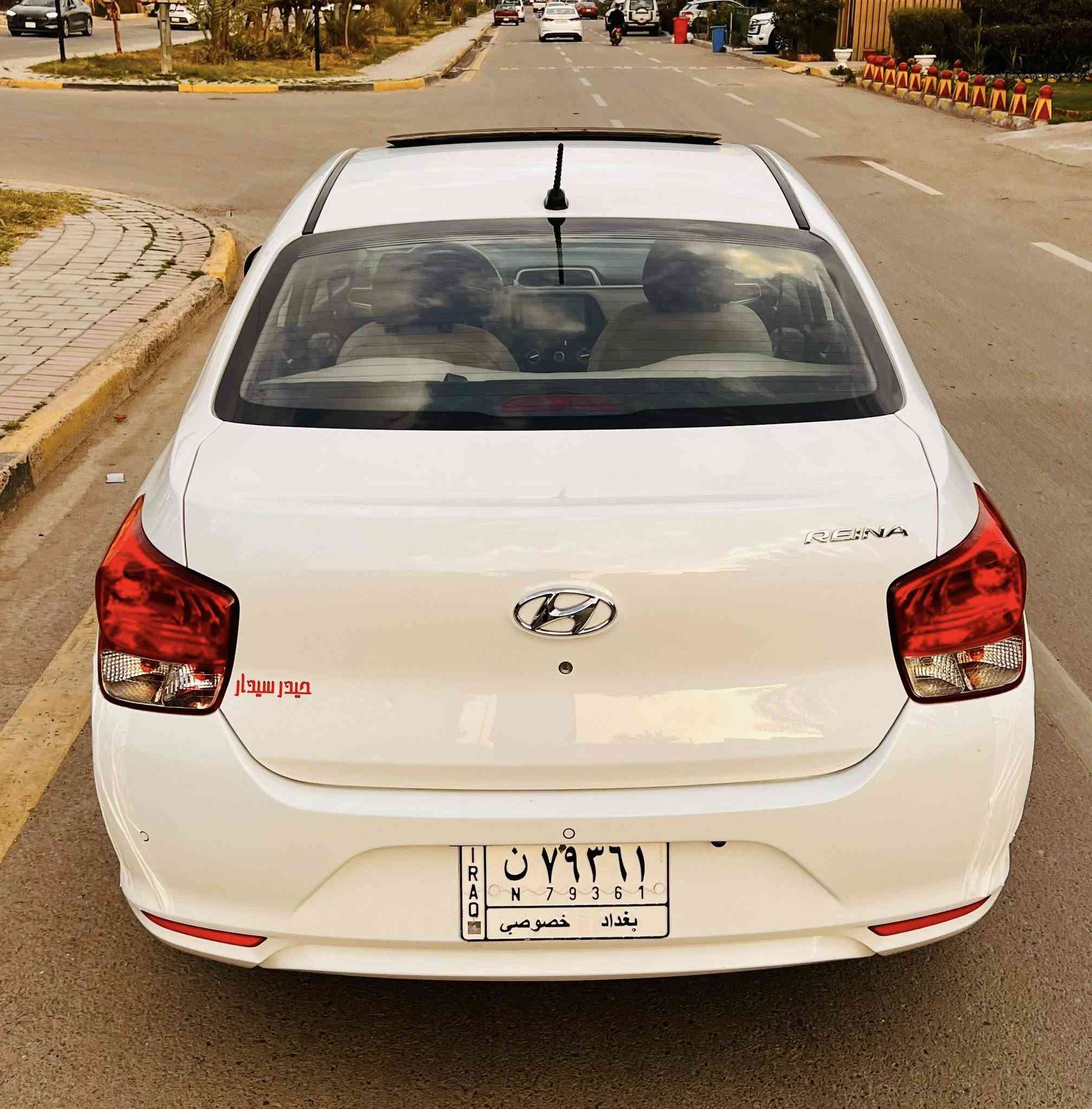 هونداي رينا 
موديل 2020
كفاله من كلشي  
 
السيارة وارد خليجي 
گير ومحرك مكفولات 
السيارة ماشيه 58 الف 
مواصفات السيارة 
فول 
 شاشة 
فتحة سقف 
تحكم ستيرن 
اشارات بالمري  
 
السيارة بأسمي تحويل مباشر  رقم بغداد 
السعر110 وبيه مجال بسيط 
العنوان بغداد حي العدل 
رقم الهاتف ::  ***********
