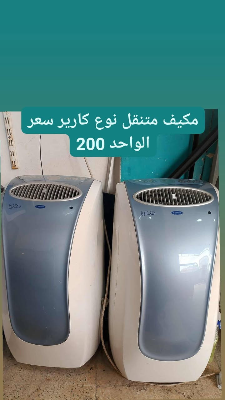 عارضات فول نضافه شرط عنوان موصل والي عندو  عارضات عاطله او الشغاله   هم نستقبل   اي استفسار رسلوني خاص


**إذا كنت صاحب هذا الإعلان وتريد حذفه لأي سبب، رجاءا أرسل رسالة إلى الدعم الفني**