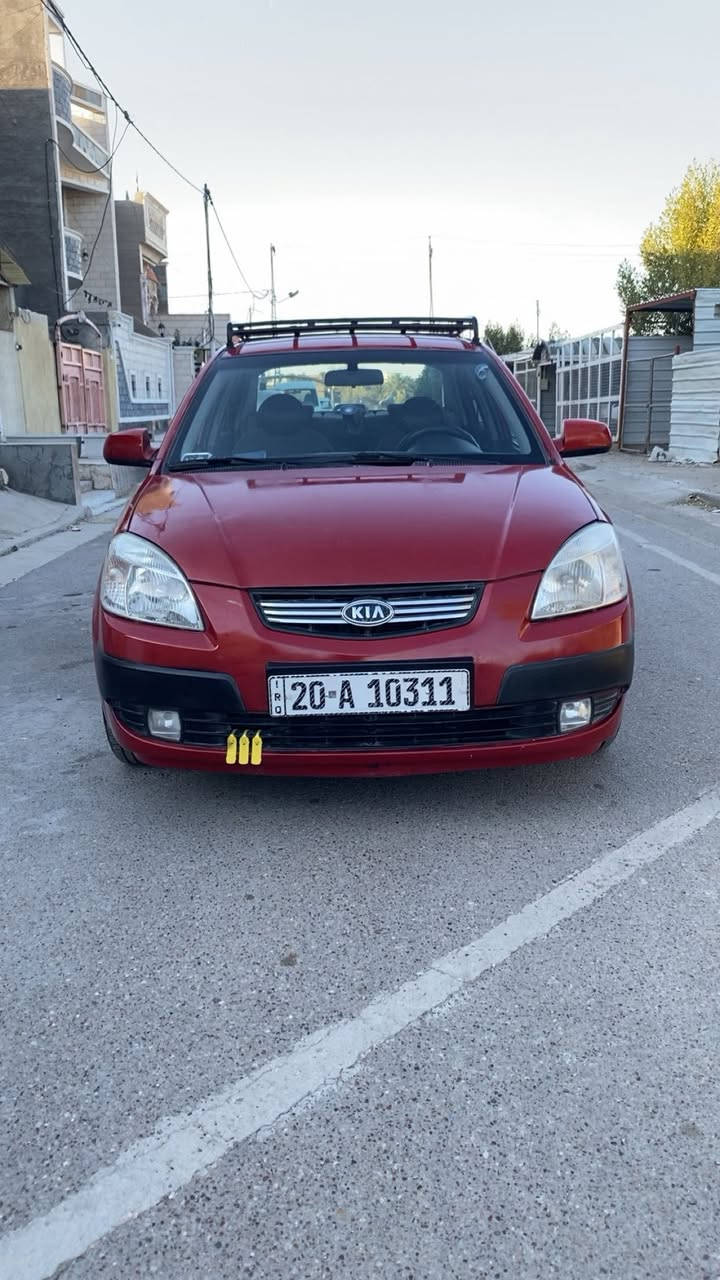 السلام عليكم كيا ريو موديل 7 حجم المحرك 1600دوش
سياره جاهزا كير محرك تبريد حداديه تاخم تاير رقم دياله دولي رقم جديد هزا جديده بيها مكنان صبغ اثر جراد بس
بكان سياره بغداد حي الخضراء سعر 77 وبيها مجال 
تصال ***********
