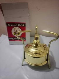 سبرتايه نحاس • طقم كامل • نقش يدوي