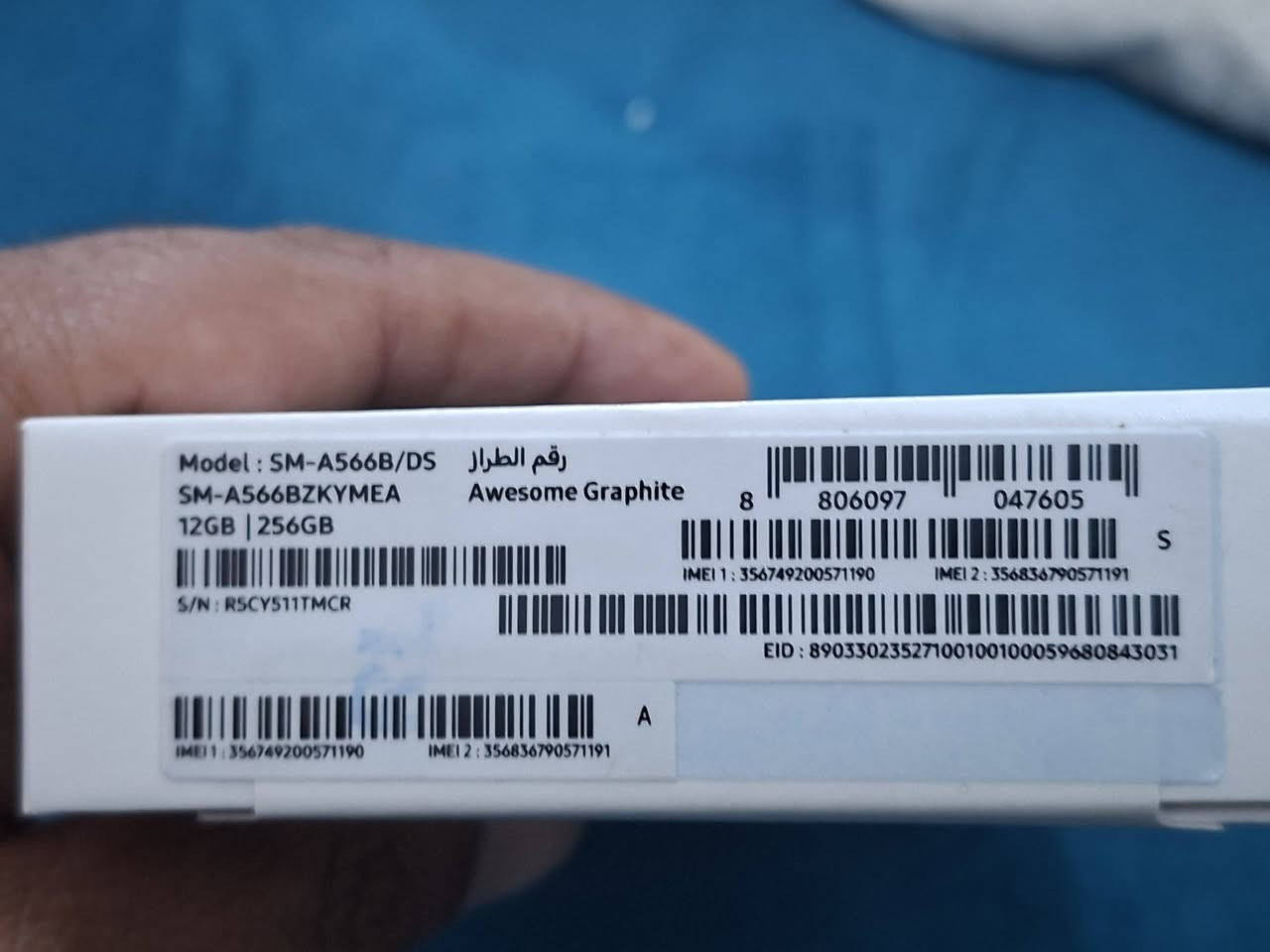 للبيع: Samsung Galaxy A56 📱
​الحالة: مستعمل (نظيف جداً بحالة الوكالة) ✨
​الذاكرة: 256 جيجابايت
​الرام: 12 جيجابايت
​السعر: 425,000 دينار
​للتواصل والاستفسار:
📞 ***********
