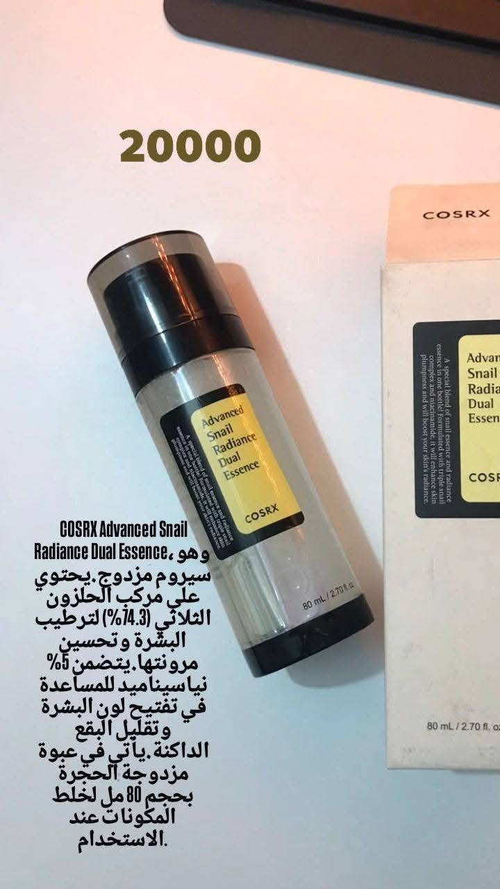 امانه الله اصليه وشرط الفحص أمام المندوب تصفيه لان جايتني بضاعه جديده للحجز علقي واني ادخلج أو تواصلي واتس اب ***********
