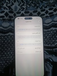 ايفون ١٧برو ماكس، ذاكره٢٥٦ الون حبري بطارية 100 دورات الشحن 23 سيم كار...