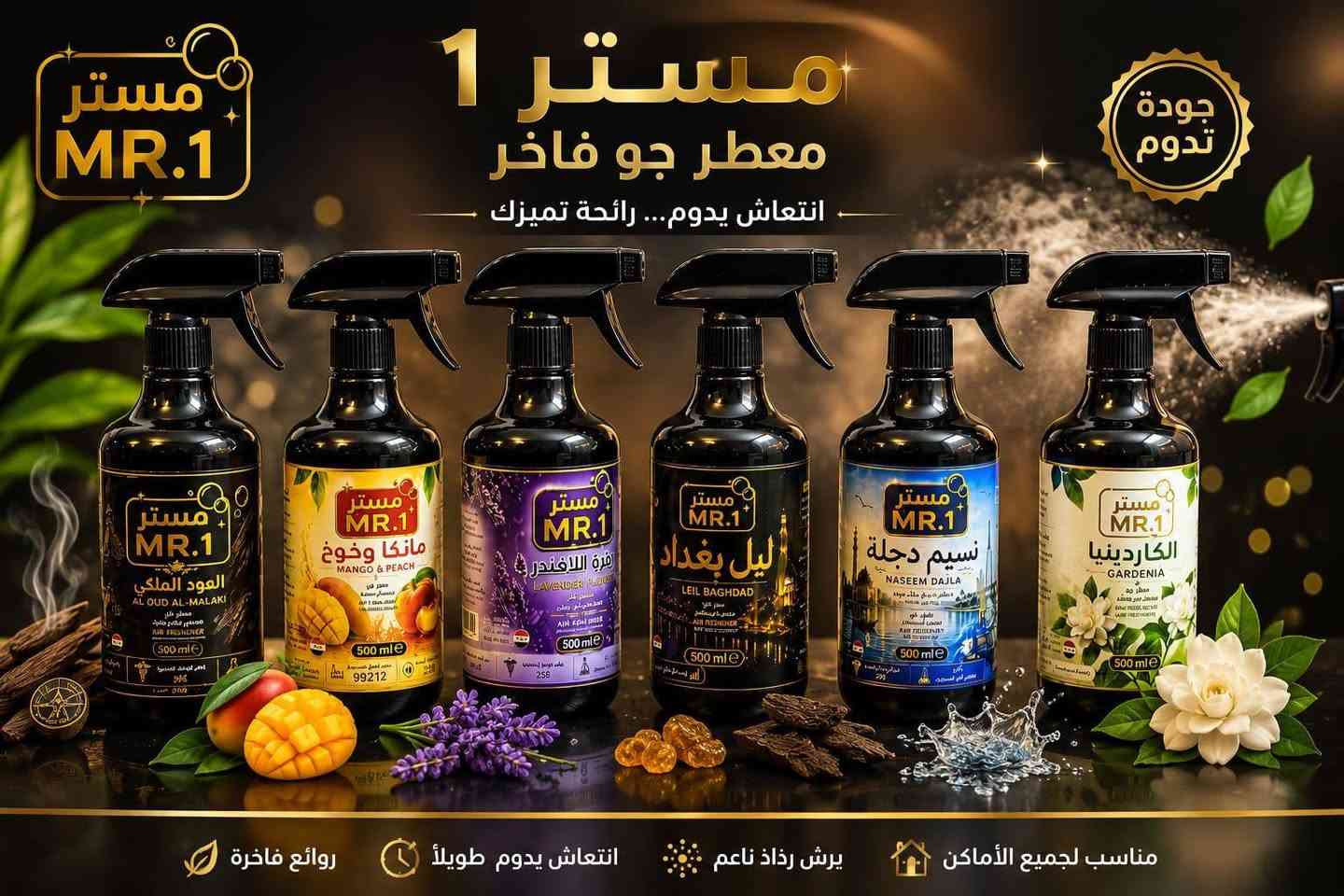 معطر جو أصلي، ***********   حاجه ألف يم جمله الربح البصيط وزيريه صناعيه خلف بانزين https://whatsapp.com/channel/0029VbAiAMy7dmeXpizqiV14قنات واتساب خاصه حاجه ألف   لايوجد توصيل
