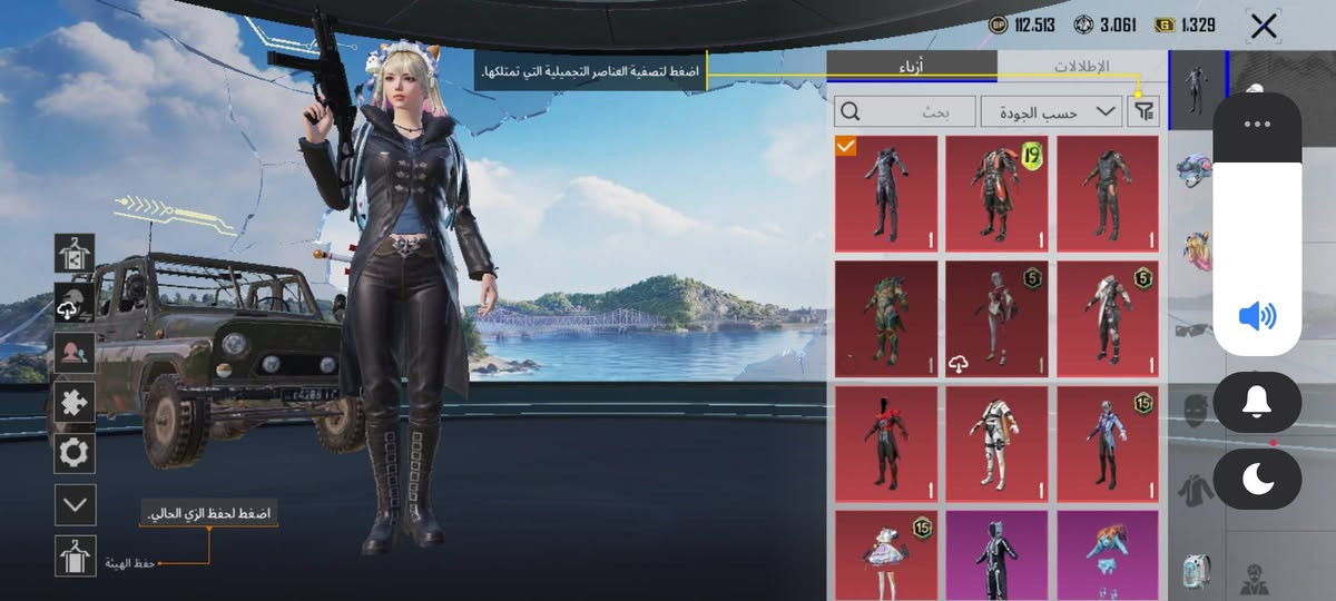 حساب بوبجي للبيع مستوة 69 مفارغ الة عندي شغل للبيع سعرة 20 الف مكاني كركوك بيع وجه بوجه


**إذا كنت صاحب هذا الإعلان وتريد حذفه لأي سبب، رجاءا أرسل رسالة إلى الدعم الفني**