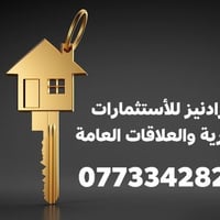 اعلان 91 بيت للايجار  3 غرف نوم  2 حمام  كرا ج صالة  مطبخ  ايجار 750.0...