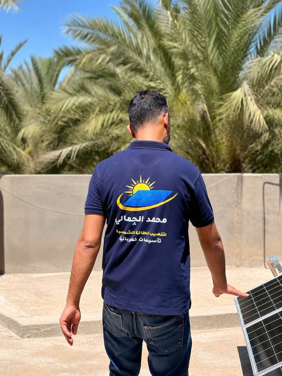 ️ إعلان تنصيب منظومات الطاقة الشمسية ☀️

نوفر لكم منظومات طاقة شمسية متكاملة بأحدث المواصفات وبتركيب احترافي.

مواصفات المنظومة:

* الإنفيرتر: Deye Hybrid IP65 بقدرة 6 كيلوواط.
* البطارية: Deye Lithium IP65 بسعة 10 كيلوواط ساعة.
* لوحة حماية وتوزيع AC/DC متكاملة لضمان أعلى مستويات الأمان وسهولة الصيانة.

تشمل أعمال التنفيذ:

✔️ الحدادة وتصنيع قواعد التثبيت.
✔️ تنصيب احترافي وفق المعايير الفنية.
✔️ إدارة المشروع والإشراف الهندسي الكامل.
✔️ برمجة الإنفيرتر وإعدادات البطارية.
✔️ فحص وتشغيل المنظومة وتسليمها جاهزة للعمل.
✔️ ضمان جودة التنفيذ والدقة في جميع مراحل العمل.

بإدارة وإشراف:

م. محمد الچمالي

📞 للاستفسار والح
***********@الجميع
