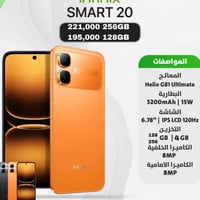 هام الى اهالي الدورة الكرام فقط  السلام عليكم اخوان يوجد موبايلات بنضا...