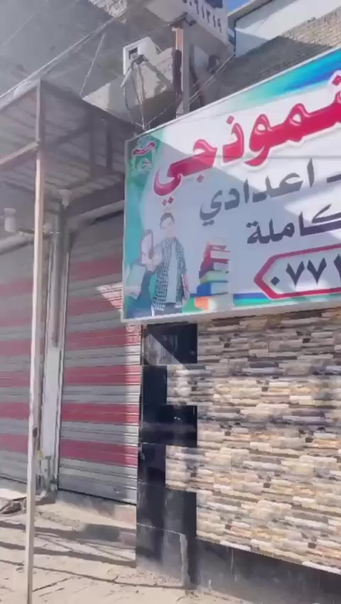 لكافة طلاب الثالث متوسط اللذين يطمحون للنجاح في الامتحانات وفر لكم معهد الماسة النموذجي دورات مكثفة ومركزة لضمان اعلى الدرجات 
تتضمن الدوره::-
1-شرح مبسط ومكثف للمادة 
2-حل الاسئلة الوزارية لسنوات السابقة 
3-امتحانات يومية واسبوعية مع المتابعة المستمرة لمستوى الطالب 
4-اهتمام فردي لكل طالب للوصول الى افضل نتيجة 
العنوان//مدينة الصدر بداية شارع الاورفلي مقابل جامع الهدى معهد الماسة النموذجي 
***********
